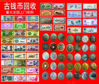 长期人民币收藏品钱币册纪念钞册