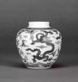 18年北京诚轩秋季拍卖瓷器工艺品 东南亚资深收藏家藏品臻赏